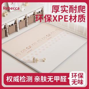宝宝加厚爬行垫XPE爬爬垫可折叠婴儿童泡沫地垫防水家用卧室垫子