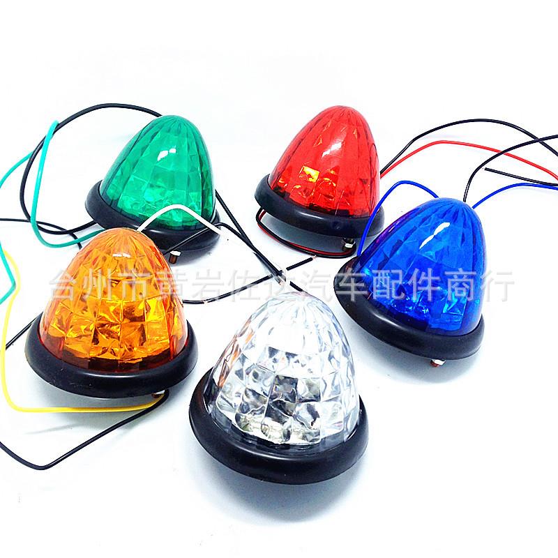 12V24VLED货车带色窝头边灯侧灯示宽灯叉车边灯