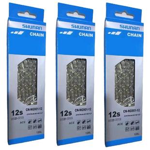 12速自行车链条山地车公路赛车链条30速变速链条 顺安678