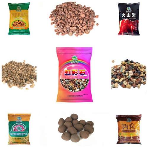 虹彩石绿沸石麦饭石硅藻土轻浮石粗河沙颗粒土多肉土颗粒型专用土