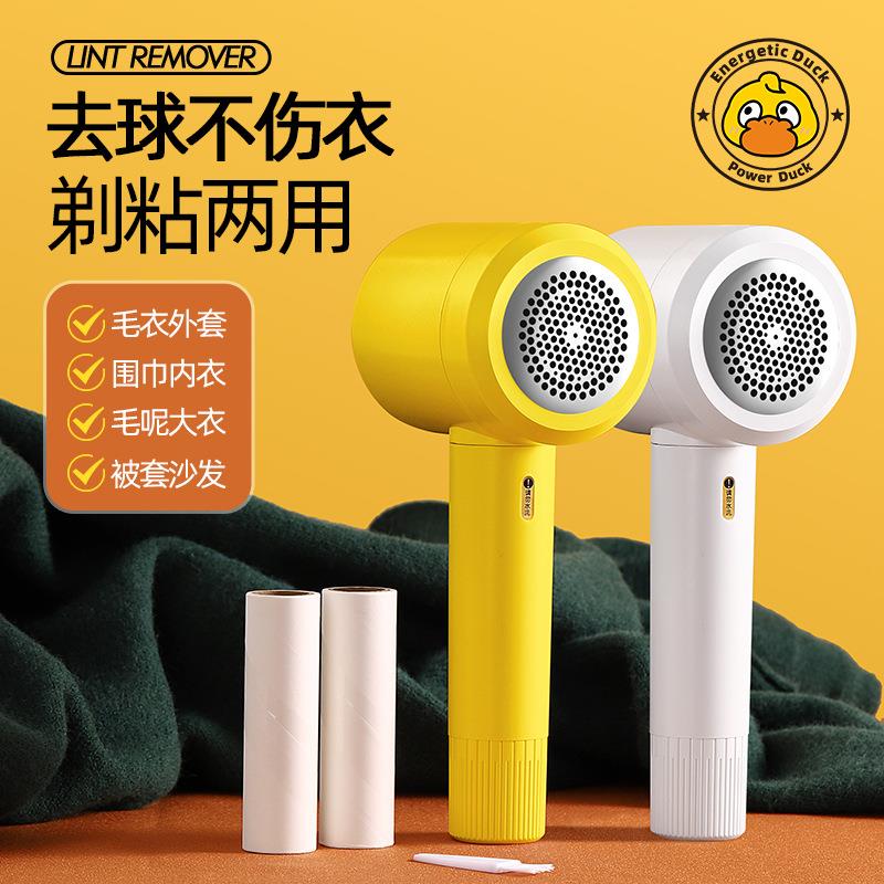 跨境毛球修剪器二合一USB充电宿舍家用去毛球神器粘剃两用去毛器
