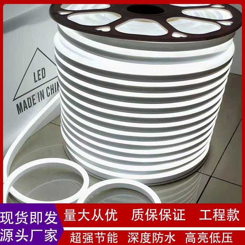 灯带led低压灯带霓虹灯硅胶柔性灯带led灯条户外灯带高压2835