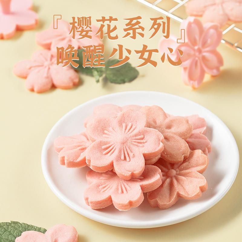 展艺饼干模具曲奇蔓越莓馒头造型按压压花式烘焙家用