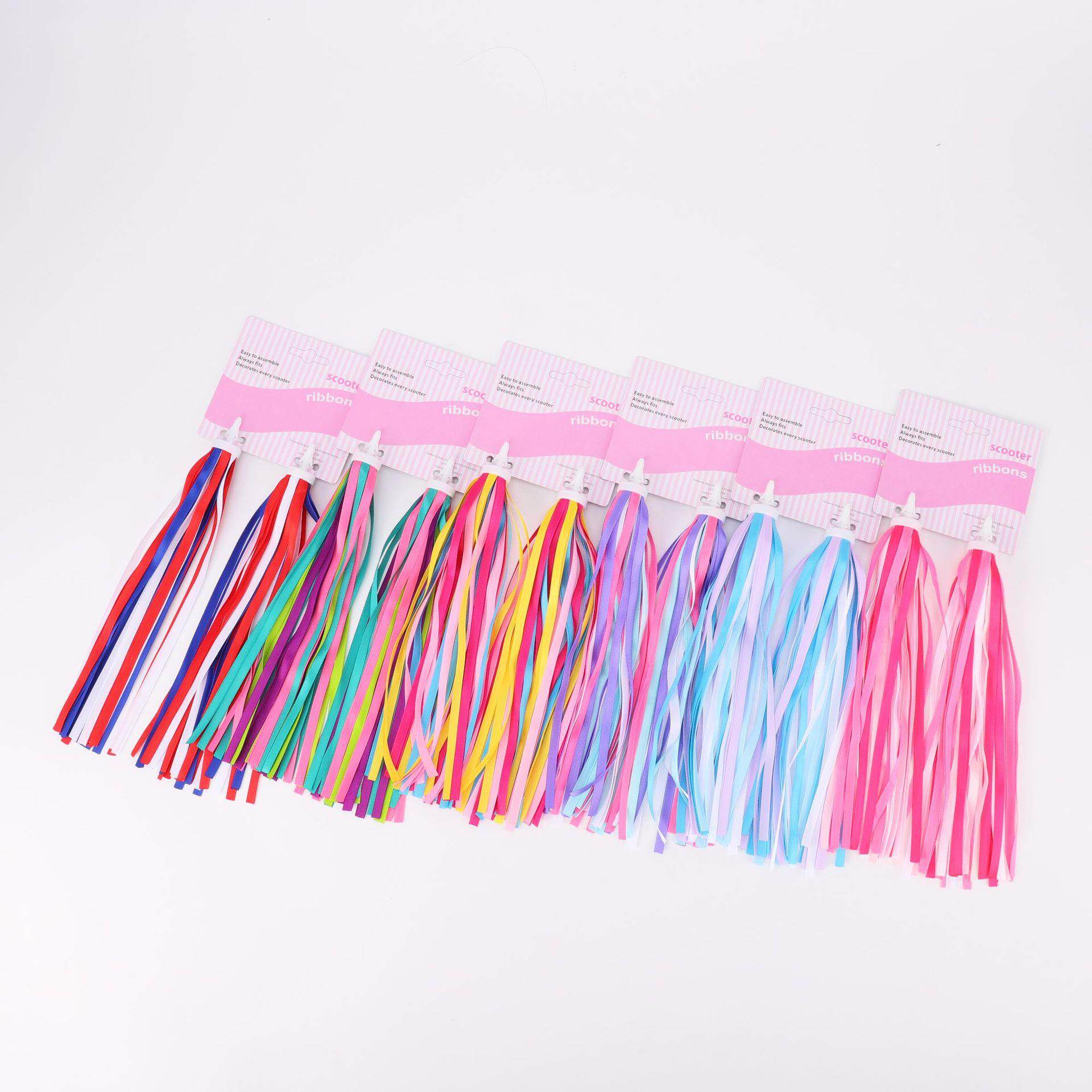 家用儿童滑板车自行车飘带彩带儿童自行车配件飘带车把配件