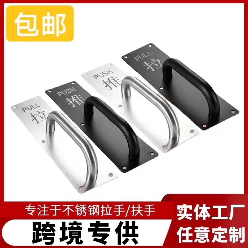 金属门把手 简约不锈钢推拉板逃生门拉手 木门防火门明装把手