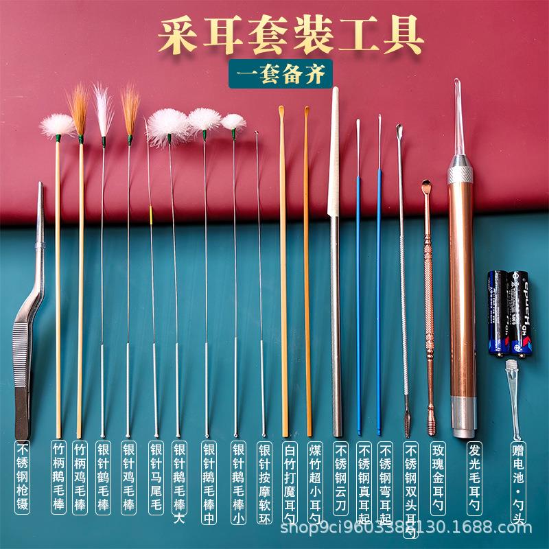 采耳工具全套专业掏耳神器打挖掏耳朵鹅毛棒扣毛毛家用发光挖耳勺