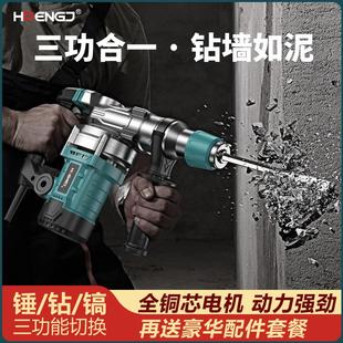 跨境电锤电镐电钻多功能冲击钻电锺工业级大功率电锤家用
