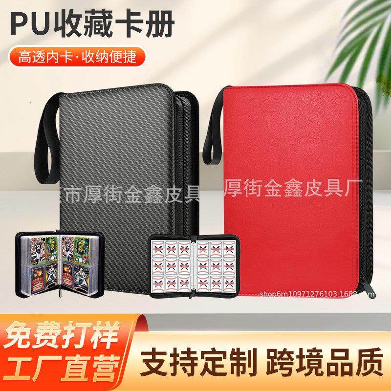 工厂神奇宝贝卡册PU拉链活页册游戏卡牌收藏册宝可梦收纳卡册