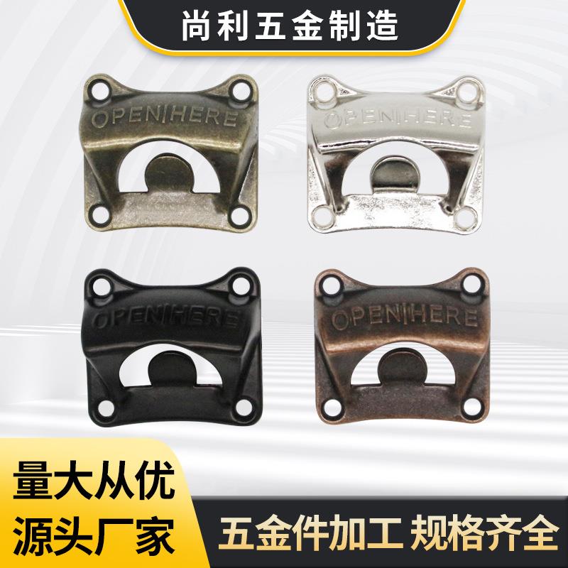 锌合金挂墙壁开瓶器壁挂式开瓶器配件啤酒开瓶器方形青铜啤酒起子