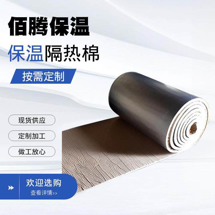 彩钢屋顶隔热棉隔热板汽车隔热棉自粘背胶隔热棉铝箔隔热棉防火棉