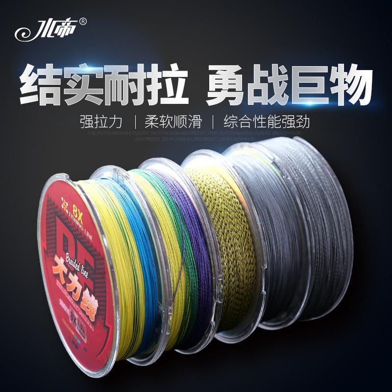 水帝大力马鱼线4编8编斑点线100米PE线路亚海钓防咬鱼线编织