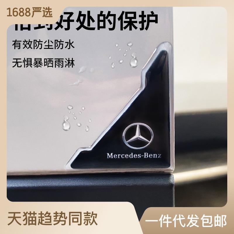 汽车车门角防撞贴车门边开门防擦防刮防碰漆面保护胶条贴装饰用品