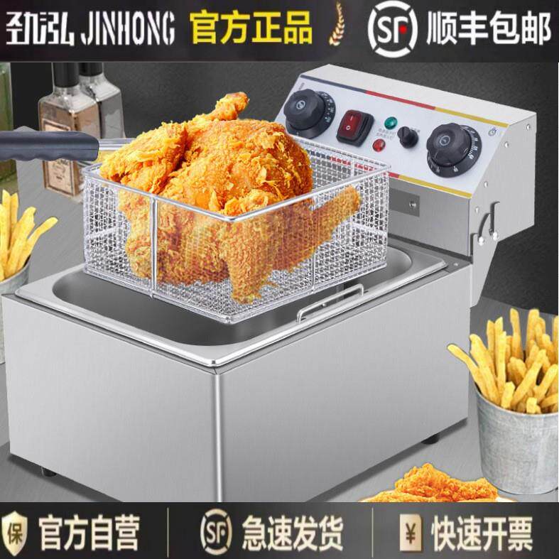商用电炸炉加厚油炸锅炸鸡排炸串油条设备油炸机双缸电炸锅大容量