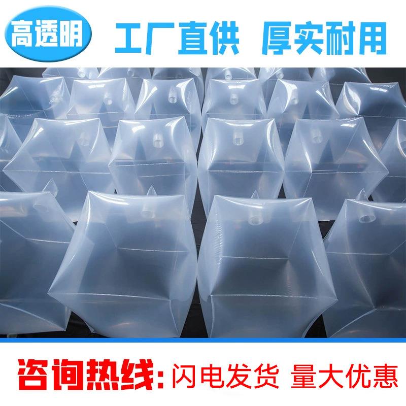 化工桶内衬袋高透明IBC吨桶内衬袋内膜袋PE袋钢塑复合包装袋