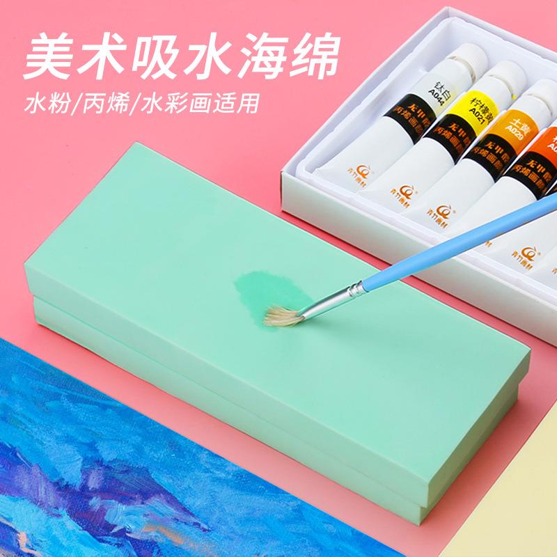 美术绘画用吸水海绵画笔清洗魔力棉素描水粉丙烯油画吸水棉吸墨用