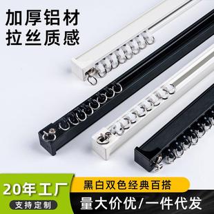 黑色铝合金窗帘杆双轨单轨顶装 窗帘轨道 侧装 窗帘杆窗帘配件装