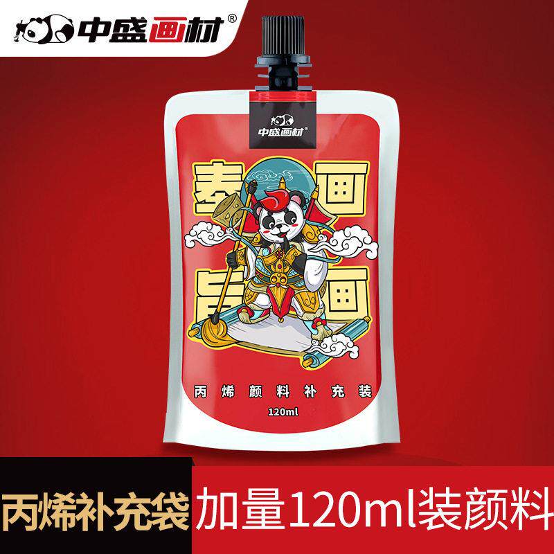 中盛画材丙烯颜料 袋装补充装120ml套装流体熊石膏娃娃颜料