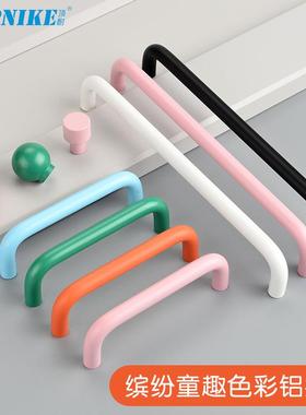 顶耐简约彩色小拉手橱柜衣柜抽屉书柜把手儿童房橙色粉红蓝绿白色