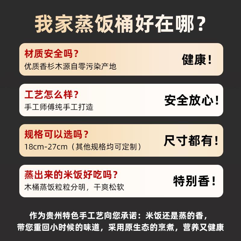 0J0贵州传统竹编杉木饭桶木制糯米饭厨房家用蒸饭竹制商用蒸笼饭
