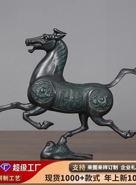 马踏飞燕黄铜生肖马摆件工艺品客厅办公桌家居装饰品开业礼品