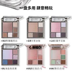 CZEL/绔姿多功能眼影盘