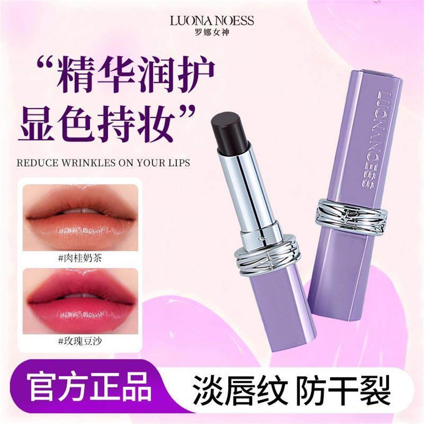 黑魔法秘境口红淡化唇纹护唇