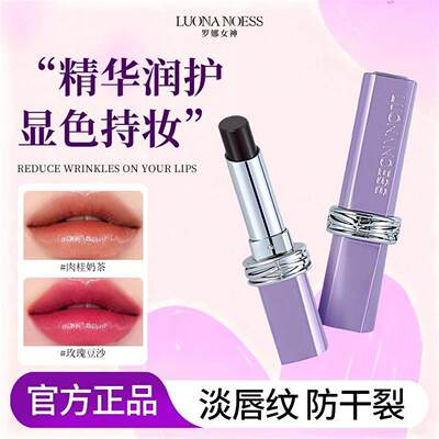黑魔法秘境口红淡化唇纹护唇