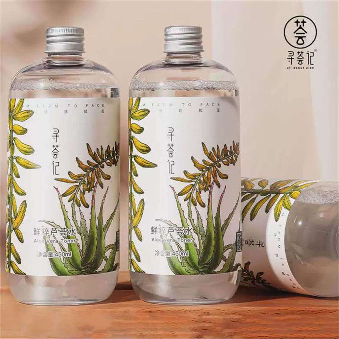 寻荟记鲜粹芦荟水保湿舒缓
