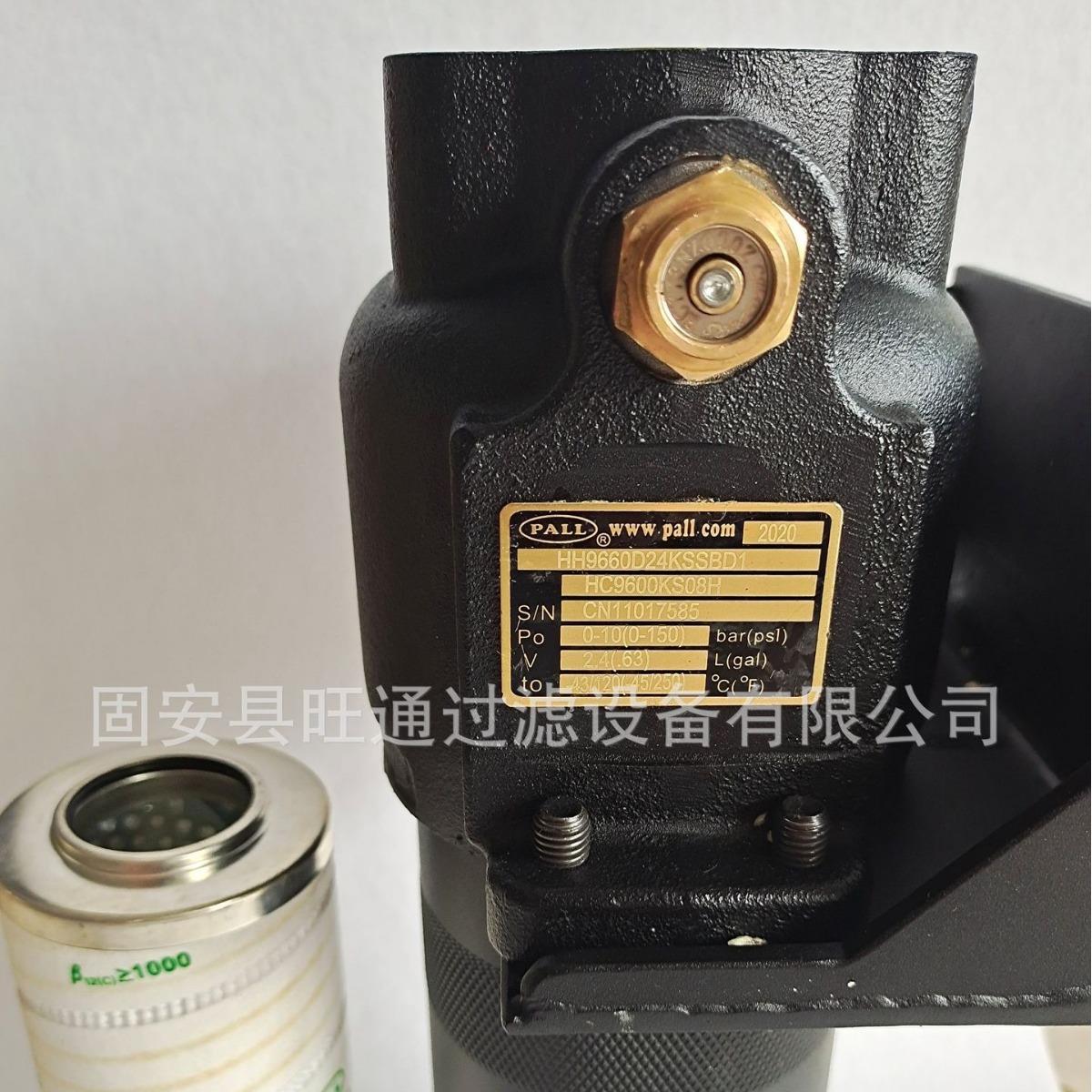 HH9660D24SSBD1过滤器液压站过滤器风电齿轮箱滤芯工程机械滤芯