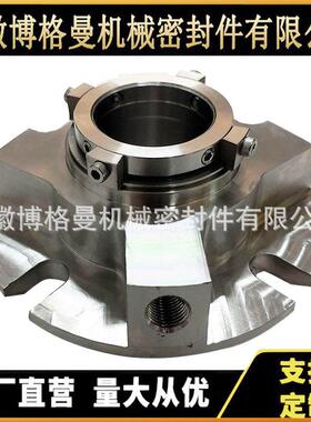 安徽博格曼供应SZ50-32-180SF26机械密封 溶配盐酸泵机械密封