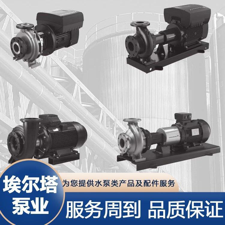 水泵 CRN20-10不锈钢立式多级离心泵