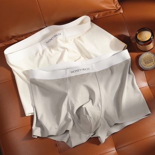 新款男士内裤冰丝无痕夏季透气凉感男款平角裤四角裤青年男生短裤
