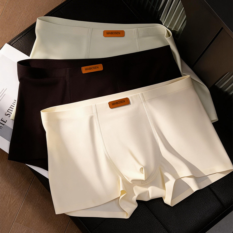 2026新款男士内裤夏季冰丝无痕锦纶凉感男生平角裤潮流四角裤短裤