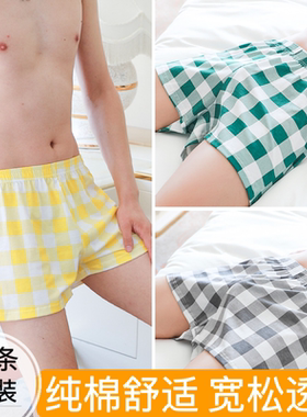 内裤男纯棉宽松男士阿罗裤青年大码平角裤青年个性格子四角短裤头