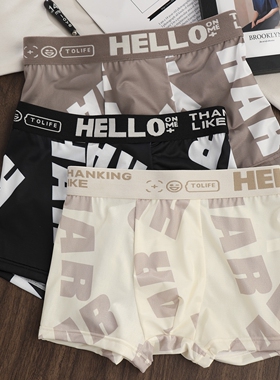 男士冰丝内裤男夏季薄款凉感透气青少年中腰四角裤个性印花平角裤