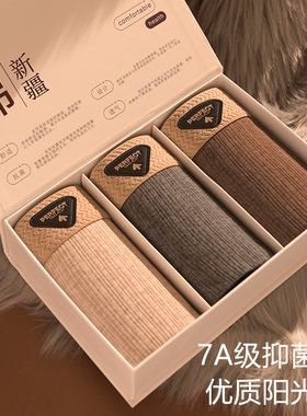 男士内裤男款纯棉抗菌透气四角裤衩男生运动潮流平角短裤头2025新