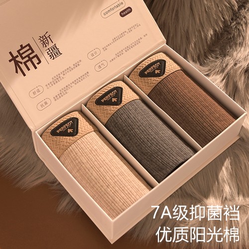 男士内裤男款纯棉抗菌透气四角裤衩男生运动潮流平角短裤头2025新