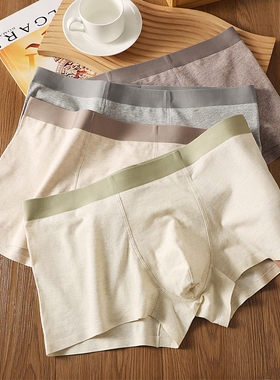 男士内裤天然彩棉内裤男纯棉裆透气四角男生短裤轻薄青年平角裤头