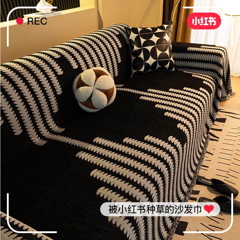 现代高级感沙发套坐垫轻奢风沙发盖布秋冬沙发巾防猫抓耐脏沙发垫