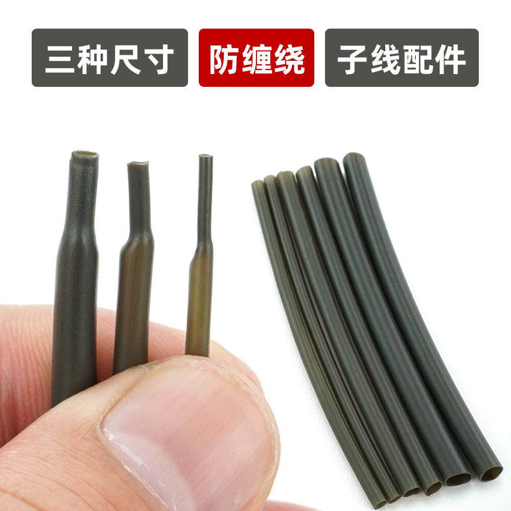 军绿色蒸汽热缩管鱼线防缠绕鱼钩套管转环钓鱼渔具用品小配件