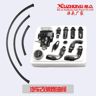 通用燃油增压器动力燃油追加器汽油调压阀锅轮增压套件 汽车改装