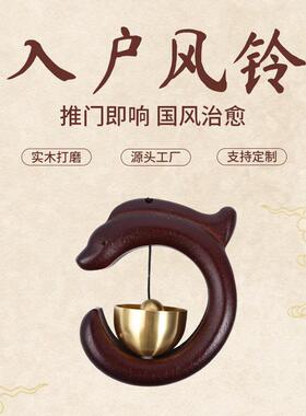 多巴胺风铃铜铃磁吸入户门铃家用卧室挂件乔迁送礼铃铛实木冰箱贴