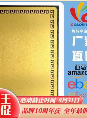 热转印名片金属镂空花边空白名片热转印耗材DIY卡片100张/盒