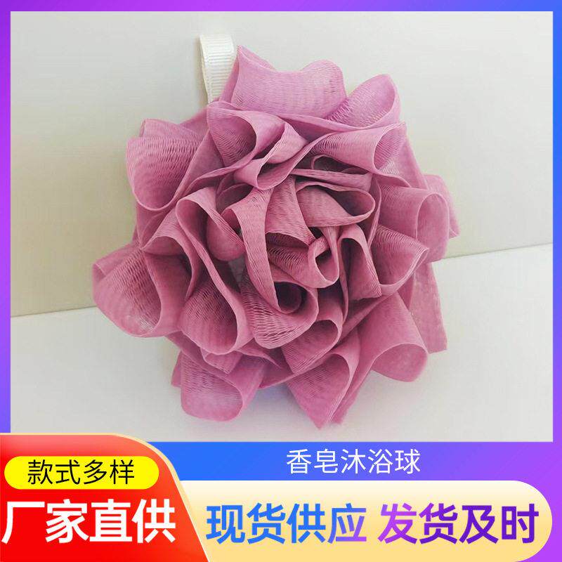沐浴花球不散花外观升级加大加厚加密可放香皂浴球起泡沐浴球