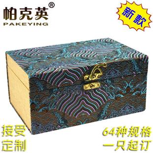 礼品盒 盒子 送礼大号复古锦盒 礼物礼品包装 现货 礼品包装 箱