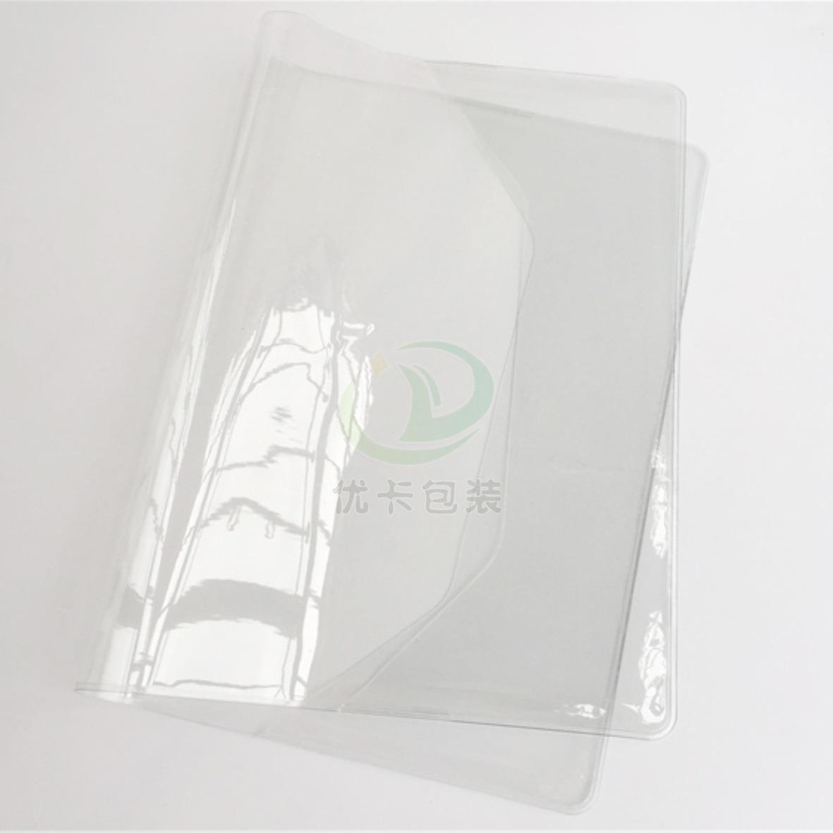 制作 手账书衣 PVC书衣 PVC书套 笔记本书套书皮保护套手账书皮