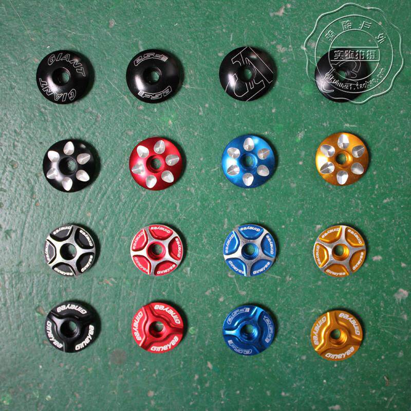 高档自行车碗组上档盖 上档块 28.6竖管前叉把立上档盖