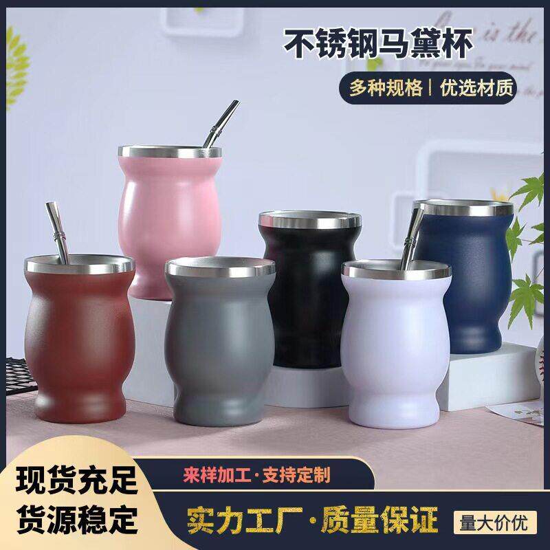 跨境不锈钢马黛杯葫芦形茶杯水杯肚杯隔热杯双层葫芦杯厂家