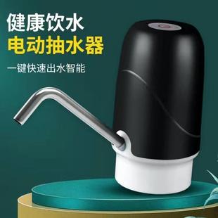 水抽水器电动压水器纯净饮水机矿泉水泵吸水自动出水神器取水 桶装