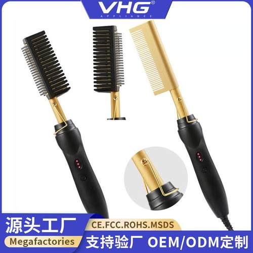 亚马逊电卷发梳二合一卷发棒电器卷直两用铜梳卷直功能电动直发梳